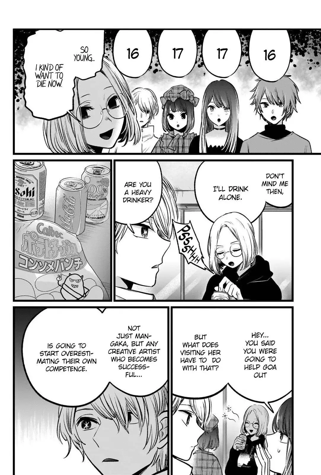 Oshi no Ko Chapter 47 7